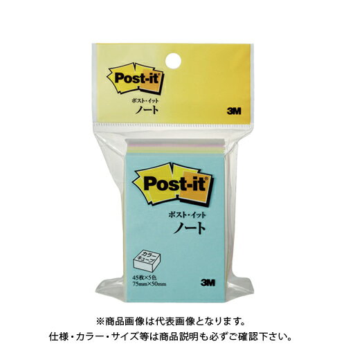 スリーエム ポストイット カラーキューブ レギュラー CP-23