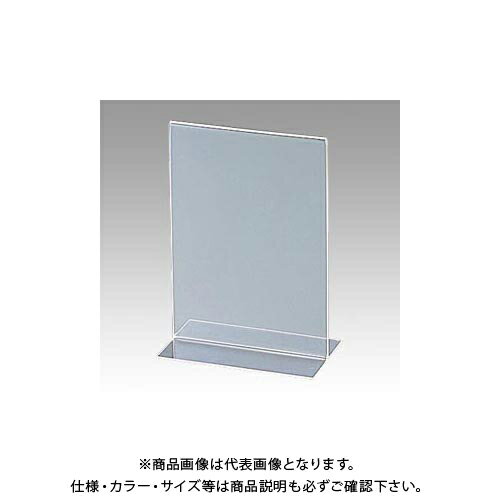 セキセイ サインスタンド 両面用 写真2L 縦 SSD-2754-00