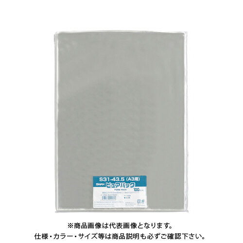 Rakuten - シモジマ Nピュアパック100枚 S-A3 6798257