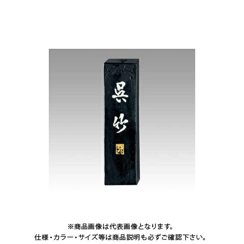 黒ゴム栓（10個）8号 S75-310209【ナリカ】