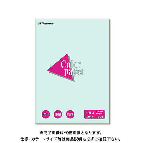 【メーカー】●長門屋商店【仕様】●規格：A4判●坪量：80g/m2●紙厚：0.09mmCROWN オフィス図鑑 2022 Vol.52の【 64ページ 】をご参考下さい。