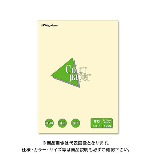 【メーカー】●長門屋商店【仕様】●規格：A4判●坪量：90g/m2●紙厚：0.1mmCROWN オフィス図鑑 2022 Vol.52の【 64ページ 】をご参考下さい。