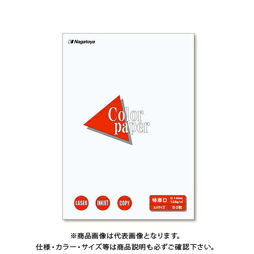 【メーカー】●長門屋商店【仕様】●規格：A4判●坪量：128g/m2●紙厚：0.14mmCROWN オフィス図鑑 2022 Vol.52の【 64ページ 】をご参考下さい。