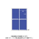 ヒサゴ 目隠しラベルはがき用4面/地紋 LB2401