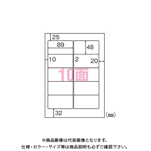 ヒサゴ 環境に配慮したタック 10面 FSCOP868