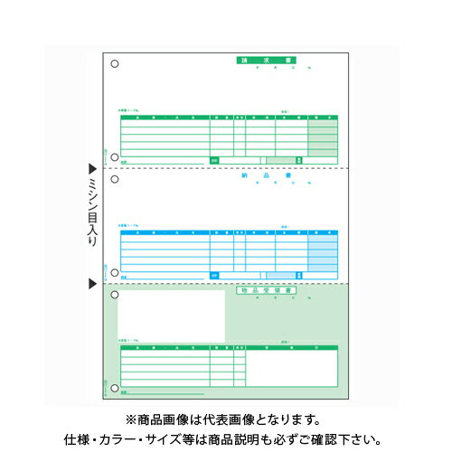 【メーカー】 ●ヒサゴ 【仕様】 ●規格：A4判 ●1片寸法：縦99×横210mm ●サイズ：縦297×横210mmCROWN オフィス図鑑 2022 Vol.52の【 93ページ 】をご参考下さい。