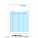 ヒサゴ ベストプライス版請求書(単票) BP0306