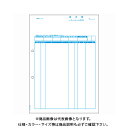 ヒサゴ ベストプライス請求書(品名別) BP0307