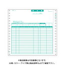 ヒサゴ ベストプライス請求書(品名別) BP0302