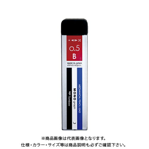 【メーカー】 ●トンボ鉛筆 【仕様】 ●硬度：B ●シャープ芯径：0.5mm ●材質：本体ケース=PMMA樹脂、キャップ=ABS樹脂 ●エコマーク：○ ●グリーン購入法：○ ●GPN掲載：○CROWN オフィス図鑑 2022 Vol.52の【 473ページ 】をご参考下さい。