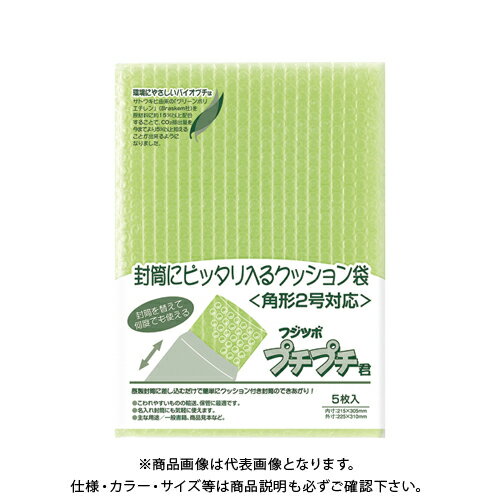 【メーカー】●マルアイ【仕様】●規格：角2判用●外寸：縦310×横225mm●内寸：縦305×横215mm●重量(1枚)：11gCROWN オフィス図鑑 2022 Vol.52の【 526ページ 】をご参考下さい。