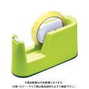 ソニック テープカッター スリム グリーン TC-227-G(3)
