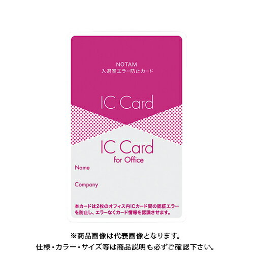 【メーカー】 ●サクラクレパス 【仕様】 ●外寸：縦85×横54×厚1mm ●材質：特殊磁性体CROWN オフィス図鑑 2022 Vol.52の【 300ページ 】をご参考下さい。