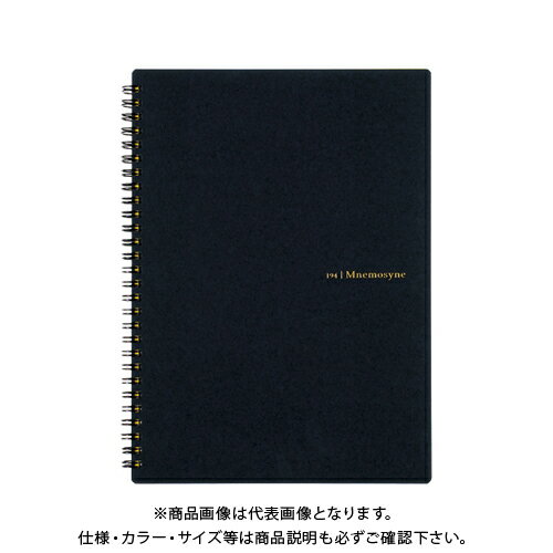 マルマン B5ニーモシネ 7罫 N194A