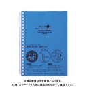 リヒトラブ ツイストリングノート B6 青 N-1669-8