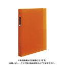 マルマン セプトクルールファイルノートB5厚型 F300B-09 オレンジ