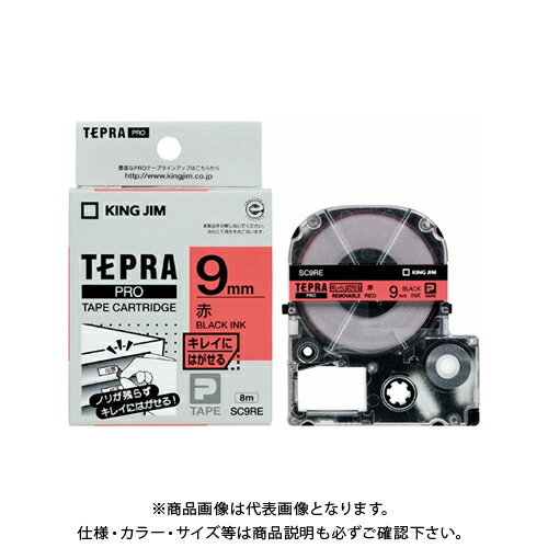 キングジム テプラPROテープ キレイ 赤/黒文字 SC9RE キングジム テプラPROテープ キレイ 赤/黒文字 SC9RE