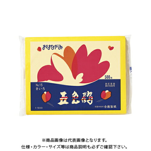 【メーカー】●合鹿製紙【仕様】●サイズ：縦192×横248mm●材質：京花紙CROWN オフィス図鑑 2022 Vol.52の【 430ページ 】をご参考下さい。