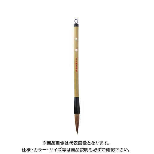 【メーカー】●呉竹【仕様】●仕様：清晞 太筆・中鋒・羊毛、馬毛・3号・茶毛・天然竹軸●長：245mmCROWN オフィス図鑑 2022 Vol.52の【 434ページ 】をご参考下さい。