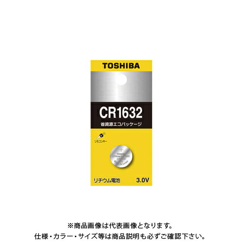 【メーカー】●東芝【仕様】●電圧：3V●エコパッケージCROWN オフィス図鑑 2022 Vol.52の【 638ページ 】をご参考下さい。