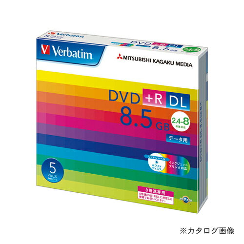 三菱ケミカルメデ PC DATA用 DVD+R DTR85H