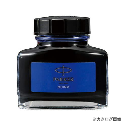 パーカー クインク・ボトルインク ブルー 1950376