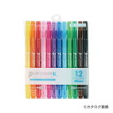 【メール便可】トンボ鉛筆 プレイカラーK 12色セット GCF-011