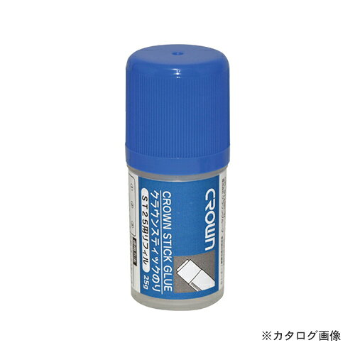 【エントリーでポイント5倍】クラウン クラウンスティックのりST25用リフィル CR-ST25R-W