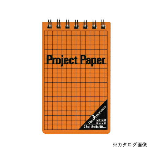 オキナ 耐水メモ エマージェンシー オレンジ PW2569