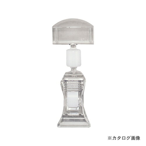 オープン クリップホルダー(プラバネ)5個入 CH-220