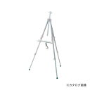 RF アルミイーゼル LPT701S