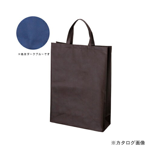 紙袋 - サンナップ 不織布バッグマチ付 中10枚 ダークブル FBH-45DB