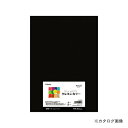 長門屋商店 クレヨンカラーA4 くろ 20枚入 ナ-CR012