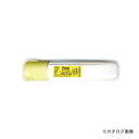 ぺんてる Fポリチューブワンタッチ レモンいろ WFCT01