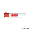 ぺんてる Fポリチューブワンタッチ あか WFCT11