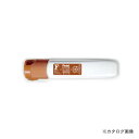 ぺんてる Fポリチューブワンタッチ ちゃいろ WFCT08