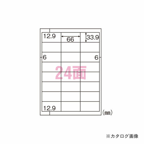 樂天商城 - ヒサゴ エコノミーラベル24面四辺余白 ELM012S