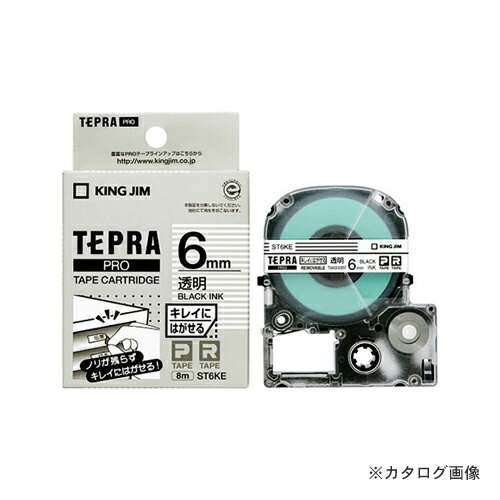 キングジム テプラPROテープ キレイ 透明/黒文字 ST6KE