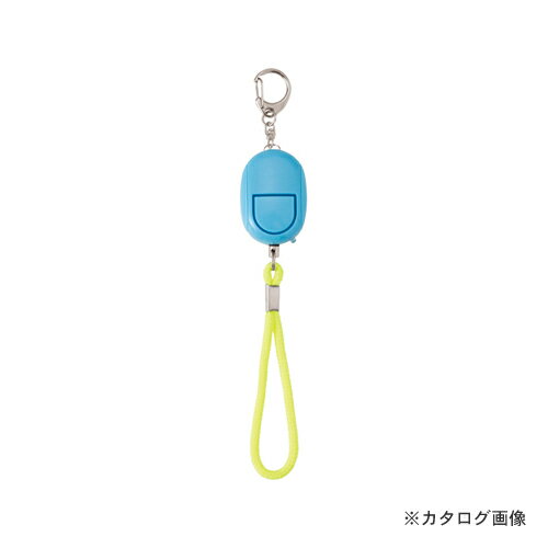 アスカ 防犯ブザーLEDライトつき ブルー GE069B アスカ 防犯ブザーLEDライトつき ブルー GE069B