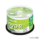 maxell PC DATA用 DVD-R DR47PWE50SP