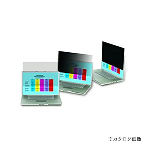 【エントリーでポイント5倍】スリーエム TMセキュリティ/プライバシーフィルター PF14.0W S-SP