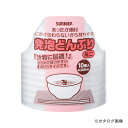 サンナップ 発泡どんぶりミニ300ml 10個入 DOM-10N