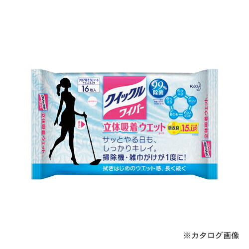 花王 クイックルワイパー立体吸着 16枚 327826