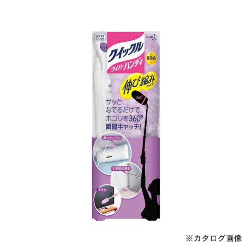 【メーカー】●花王【仕様】●本体サイズ：長460〜1000mm●材質：ABS樹脂、PP●ハンディシート1枚付CROWN オフィス図鑑 2022 Vol.52の【 585ページ 】をご参考下さい。