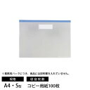 リヒトラブ F-74S-25P クリヤーケース A4 S型 (長辺とじ) 業務用 25枚パック 藍色 F-74S-25Pアイ