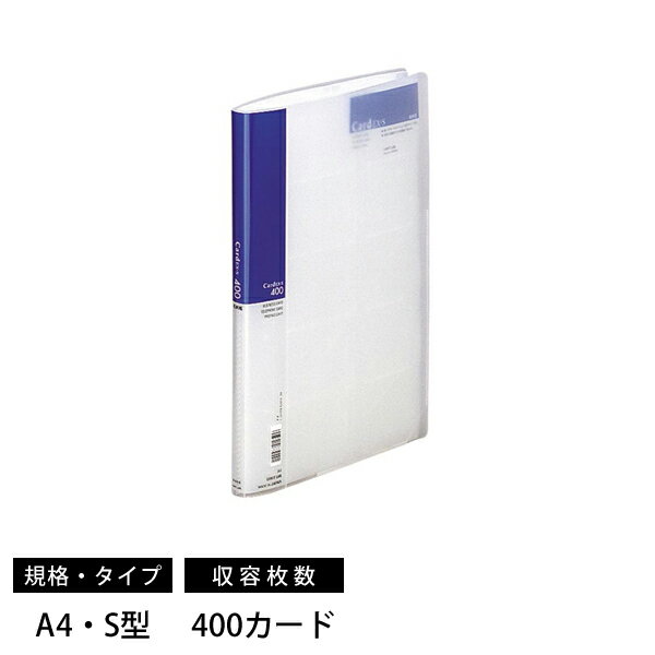 リヒトラブ A-945 名刺ホルダー Card EX