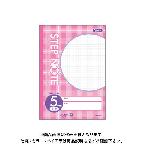 【メーカー】 ●サクラクレパス 【仕様】 ●規格：B5 ●仕様：5mm方眼罫(10mm実線付)色柄 ●サイズ：B5=縦252×横179mm ●材質：古紙55%使用 ●GPN掲載：○CROWN オフィス図鑑 2022 Vol.52の【 433ページ 】をご参考下さい。