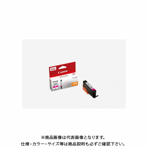 キヤノン インクタンク BCI-371XLM大容量 BCI-371XLM キヤノン インクタンク BCI-371XLM大容量 BCI-371XLM