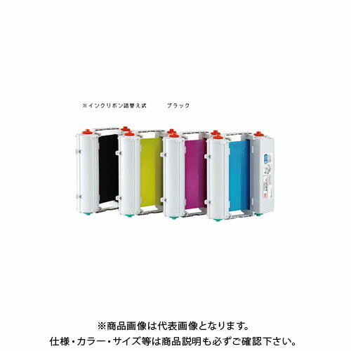 マックス ビーポップインクリボン(黒) SL-R218Tブラック マックス ビーポップインクリボン(黒) SL-R218Tブラック