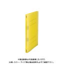 ビュートン フラットファイルPP イエロー FF-A4S-CY